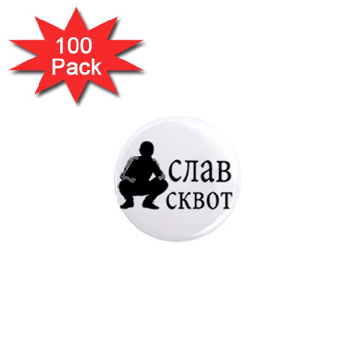 Slav Squat 1  Mini Magnets (100 pack) 