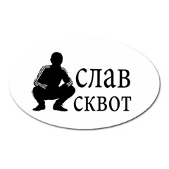 Slav Squat Oval Magnet by Valentinaart