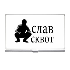 Slav Squat Business Card Holders by Valentinaart