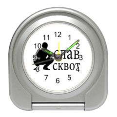 Slav Squat Travel Alarm Clocks by Valentinaart