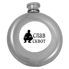 Slav Squat Round Hip Flask (5 Oz) by Valentinaart