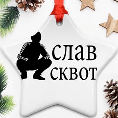 Slav Squat Star Ornament (two Sides) by Valentinaart