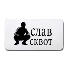 Slav Squat Medium Bar Mats by Valentinaart