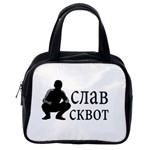 Slav Squat Classic Handbags (2 Sides) Back