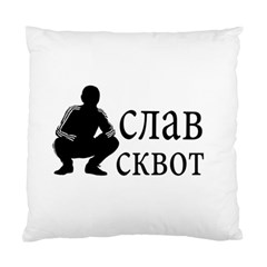 Slav Squat Standard Cushion Case (two Sides) by Valentinaart