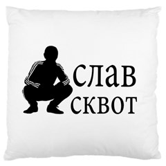 Slav Squat Large Cushion Case (one Side) by Valentinaart