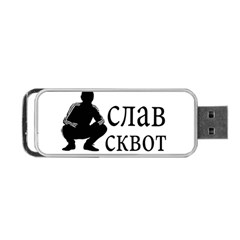 Slav Squat Portable Usb Flash (one Side) by Valentinaart