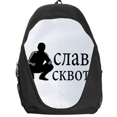 Slav Squat Backpack Bag by Valentinaart