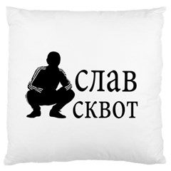 Slav Squat Large Flano Cushion Case (two Sides) by Valentinaart