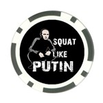 Squat like Putin Poker Chip Card Guard Front