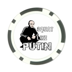 Squat Like Putin Poker Chip Card Guard by Valentinaart