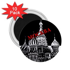 Moscow 2 25  Magnets (10 Pack)  by Valentinaart