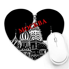 Moscow Heart Mousepads by Valentinaart