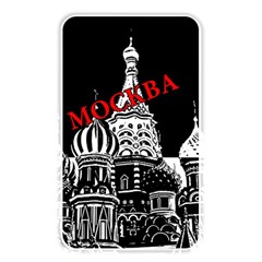 Moscow Memory Card Reader by Valentinaart