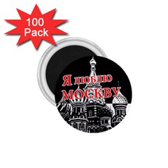 Moscow 1 75  Magnets (100 Pack)  by Valentinaart