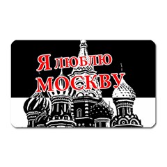 Moscow Magnet (rectangular) by Valentinaart