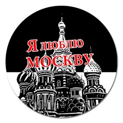 Moscow Magnet 5  (round) by Valentinaart