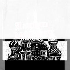 Moscow Rectangular Jigsaw Puzzl by Valentinaart