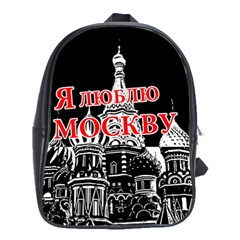 Moscow School Bag (large) by Valentinaart