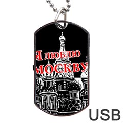 Moscow Dog Tag Usb Flash (one Side) by Valentinaart