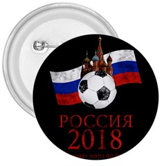 Russia Football World Cup 3  Buttons