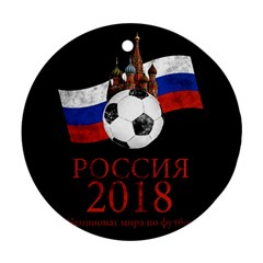 Russia Football World Cup Ornament (Round)