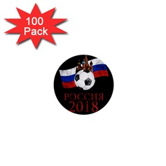 Russia Football World Cup 1  Mini Buttons (100 pack) 