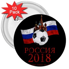 Russia Football World Cup 3  Buttons (10 pack) 