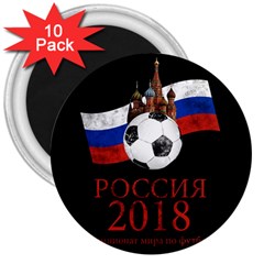 Russia Football World Cup 3  Magnets (10 pack) 