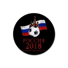 Russia Football World Cup Rubber Coaster (Round) 