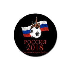 Russia Football World Cup Magnet 3  (Round)