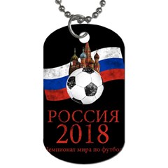 Russia Football World Cup Dog Tag (One Side)