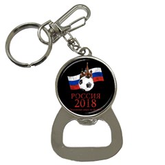 Russia Football World Cup Button Necklaces