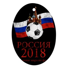 Russia Football World Cup Oval Ornament (Two Sides)