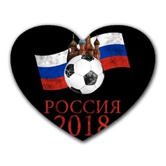 Russia Football World Cup Heart Mousepads