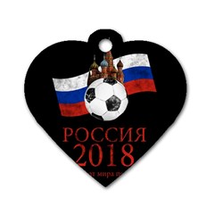 Russia Football World Cup Dog Tag Heart (One Side)