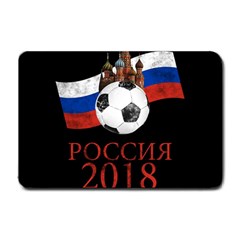 Russia Football World Cup Small Doormat 