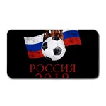 Russia Football World Cup Medium Bar Mats 16 x8.5  Bar Mat