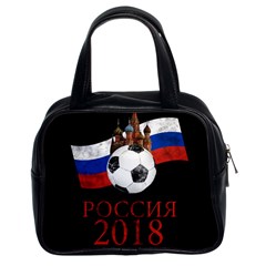 Russia Football World Cup Classic Handbags (2 Sides)