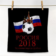 Russia Football World Cup Face Towel