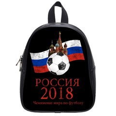 Russia Football World Cup School Bag (Small)