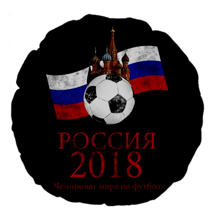 Russia Football World Cup Large 18  Premium Flano Round Cushions