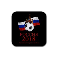 Russia Football World Cup Rubber Square Coaster (4 Pack)  by Valentinaart