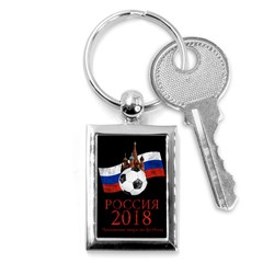 Russia Football World Cup Key Chains (rectangle)  by Valentinaart