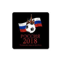 Russia Football World Cup Square Magnet by Valentinaart