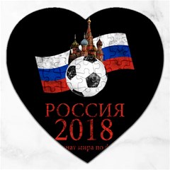 Russia Football World Cup Jigsaw Puzzle (heart) by Valentinaart