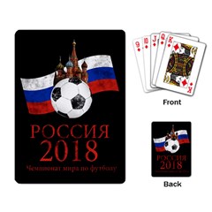 Russia Football World Cup Playing Card by Valentinaart