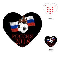 Russia Football World Cup Playing Cards (heart)  by Valentinaart