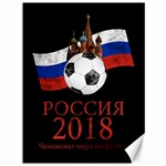 Russia Football World Cup Canvas 36  x 48   35.26 x46.15  Canvas - 1