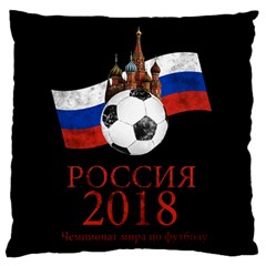 Russia Football World Cup Standard Flano Cushion Case (two Sides) by Valentinaart